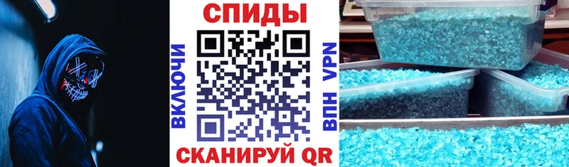 Амфетамин Premium Бородино