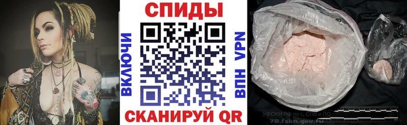 АМФЕТАМИН 97%  Купить где  Бородино 