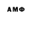 Амфетамин VHQ Shane Northrop