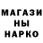 Гашиш Изолятор Evgeny Anufriev