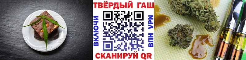Купить закладки  Бородино  Canna-Cookies конопля 