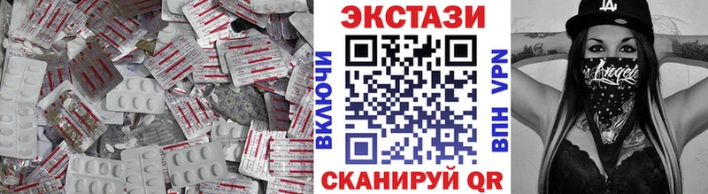 Купить где  Бородино  Ecstasy Дубай 