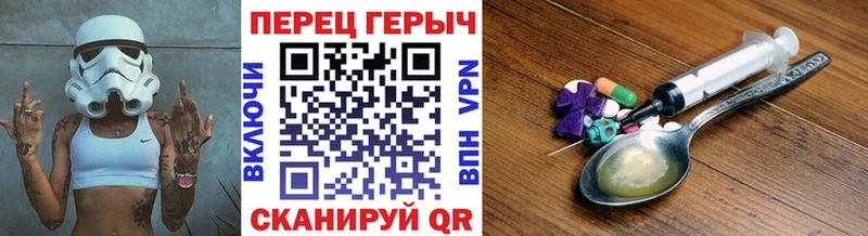 Героин VHQ  Купить где  Бородино 
