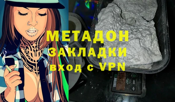 амфетамин Вязьма
