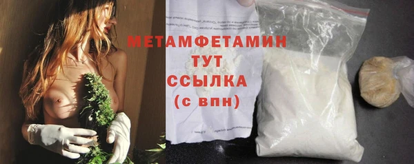 амфетамин Вязьма