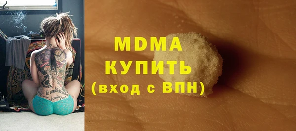метадон Горнозаводск