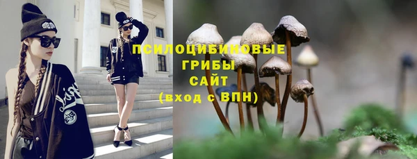 амфетамин Вязьма