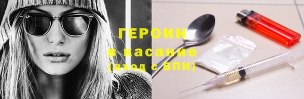 сатива Вяземский