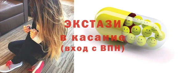 круглые Горняк