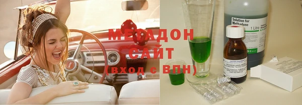 сатива Вяземский