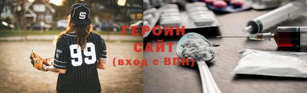 амфетамин Вязьма