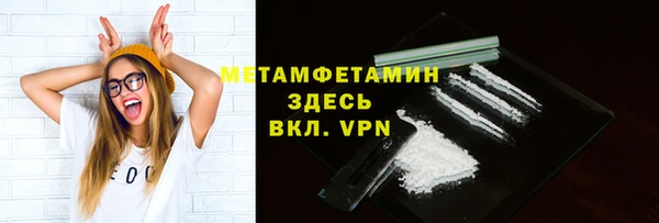 круглые Горняк