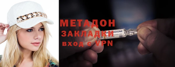 метадон Горнозаводск