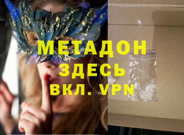 амфетамин Вязьма