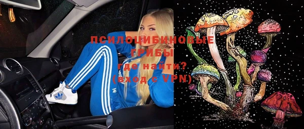 амфетамин Вязьма