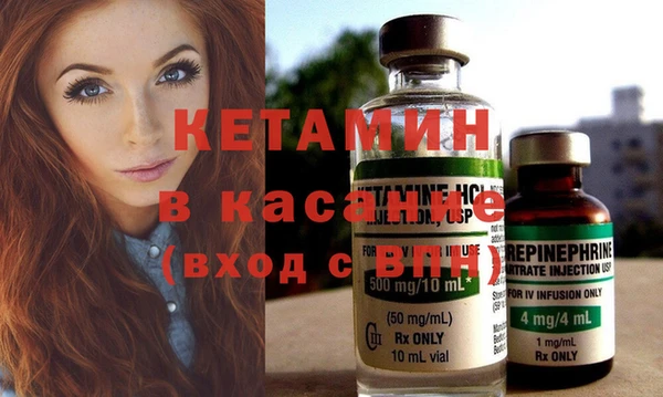 амфетамин Вязьма