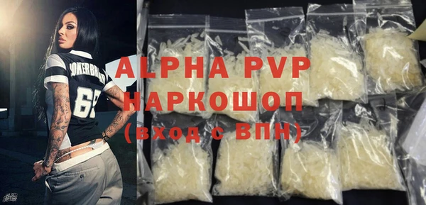 круглые Горняк