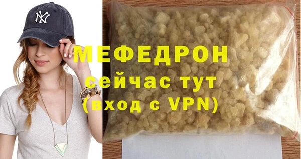 амфетамин Вязьма