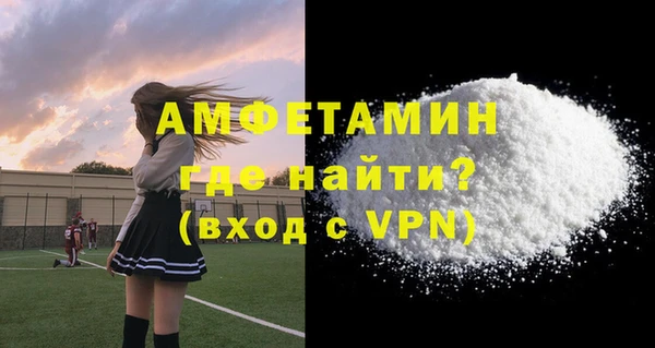 круглые Горняк
