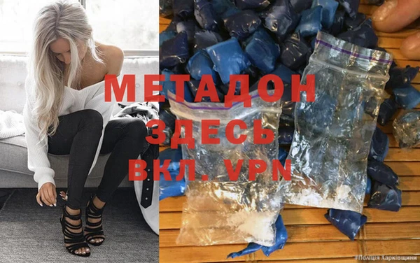 амфетамин Вязьма
