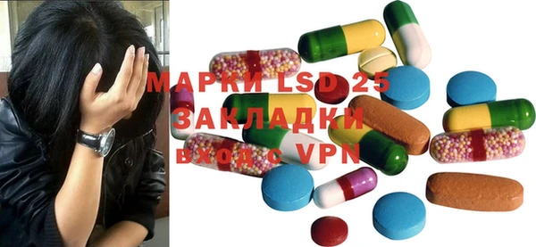 амфетамин Вязьма