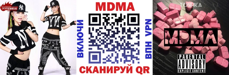 Купить  Бородино  МДМА VHQ 