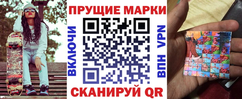 Марки N-bome 1,5мг  Купить где  Бородино 